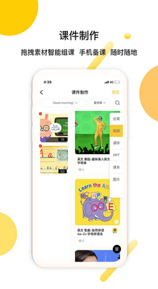酷点学
