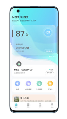 MEET SLEEPapp下载-MEET SLEEP最新版下载 1.0.0