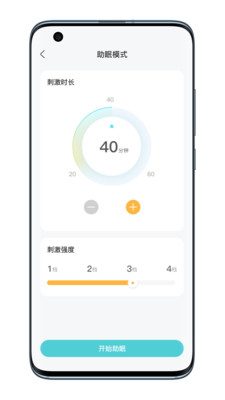 MEET SLEEPapp下载-MEET SLEEP最新版下载 1.0.0