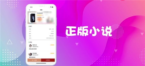 易西小说官方版下载-易西小说app下载安装 1.0.8