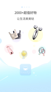 多么生活app官网下载安装-多么生活软件手机版下载 5.1.2