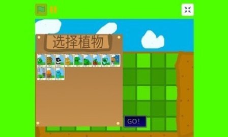植物大战僵尸古代战争手游下载-植物大战僵尸古代战争最新版游戏下载 1.0