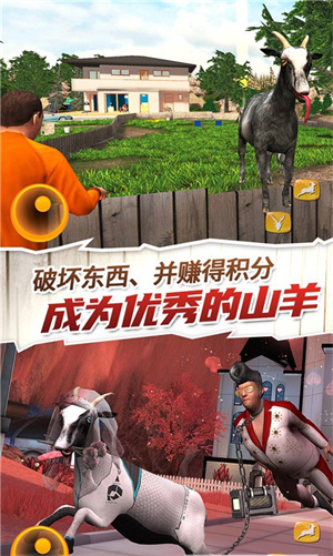 羊鹿生存模拟游戏下载-羊鹿生存模拟游戏最新版 1.0.1