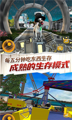 羊鹿生存模拟游戏下载-羊鹿生存模拟游戏最新版 1.0.1