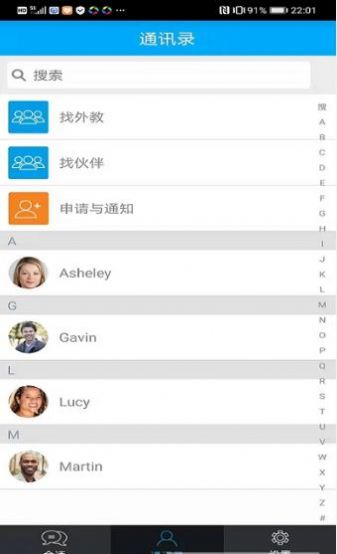 Talkbangapp官网下载安装-Talkbang软件手机版下载 1.0.0