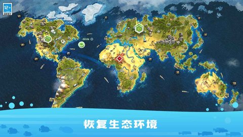 生存保卫战最新手游下载-生存保卫战安卓游戏下载 1.0.3