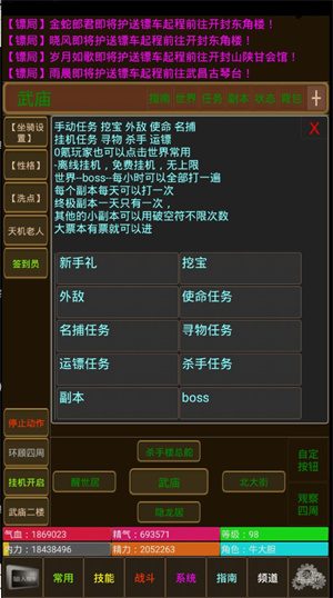 刀剑如梦游戏下载-刀剑如梦游戏官方版 1.0