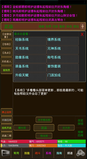 刀剑如梦游戏下载-刀剑如梦游戏官方版 1.0