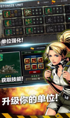 合金弹头进攻手游下载-合金弹头进攻游戏免费下载 6.8.1