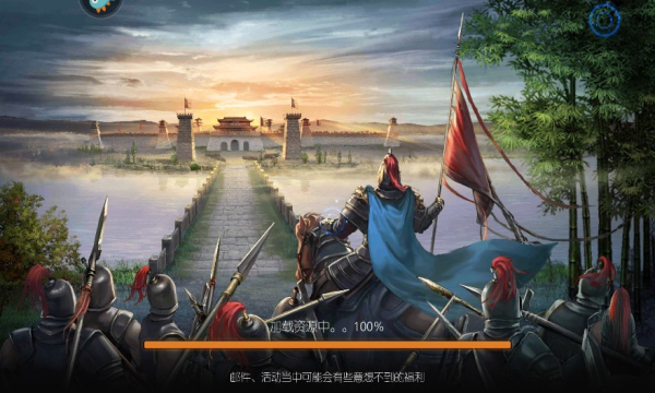 三国吕布传说蜀汉篇手游下载-三国吕布传说蜀汉篇游戏免费下载 42.0
