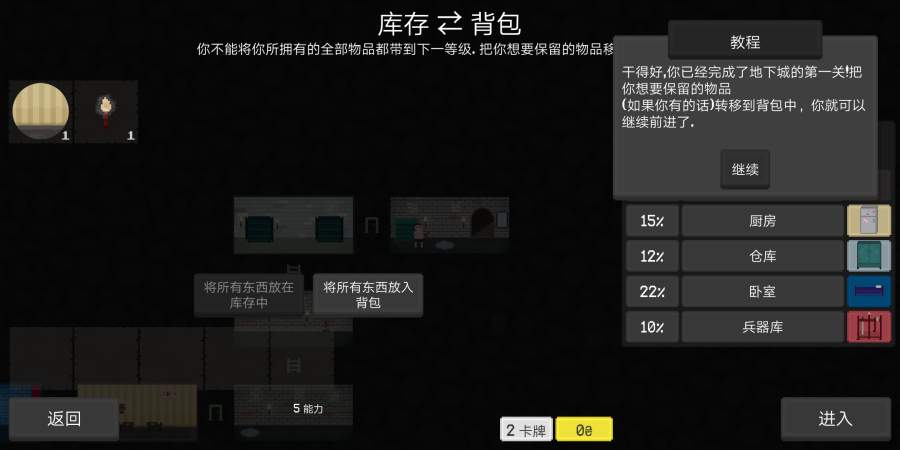 存活至上手游下载-存活至上最新版游戏下载 1.1.8