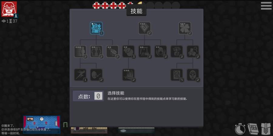 存活至上手游下载-存活至上最新版游戏下载 1.1.8