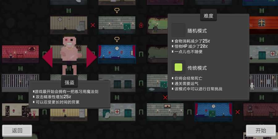 存活至上手游下载-存活至上最新版游戏下载 1.1.8