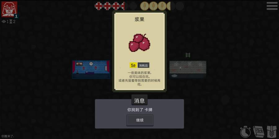 存活至上手游下载-存活至上最新版游戏下载 1.1.8