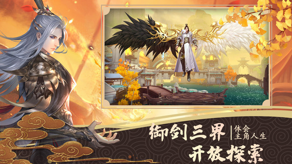 绝世战魂前传游戏下载-绝世战魂前传最新版手游 1.0.30.0