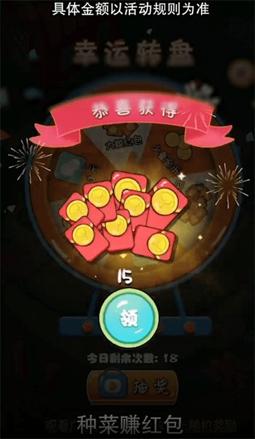 悠然农场游戏下载-悠然农场游戏官方版 1.0.2