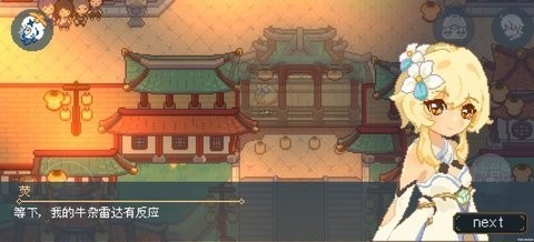 像素原神手游下载-像素原神免费手游下载 1.000