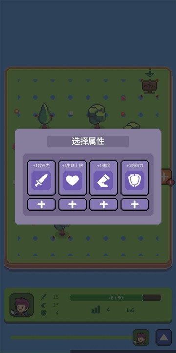 哥布林猎手手游下载-哥布林猎手安卓版下载 1.0