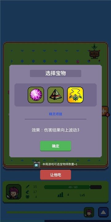 哥布林猎手手游下载-哥布林猎手安卓版下载 1.0