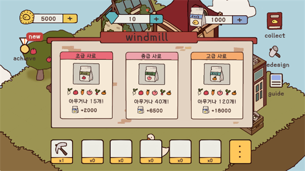 养鸭手游下载-养鸭最新版游戏下载 1.14