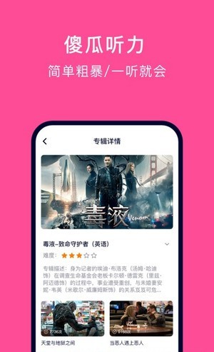 快速学英语app下载安装最新版-快速学英语手机app官方下载 1.0