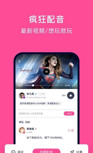 快速学英语app下载安装最新版-快速学英语手机app官方下载 1.0