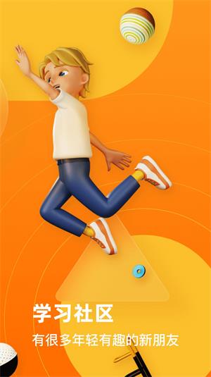 PIE英语口语练习app下载最新版-PIE英语口语练习官方app手机版下载安装 1.0.0