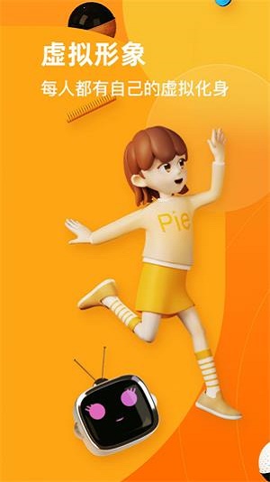 PIE英语口语练习app下载最新版-PIE英语口语练习官方app手机版下载安装 1.0.0