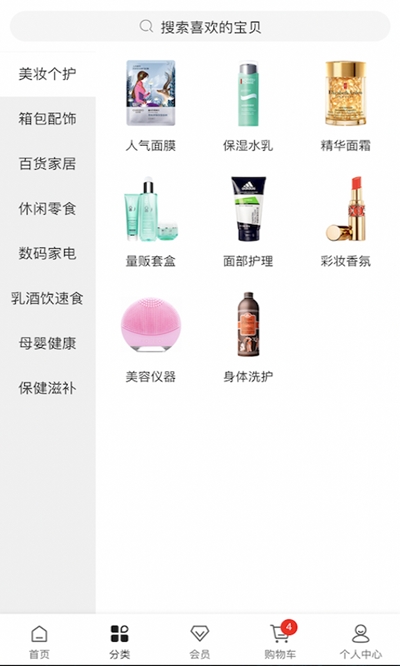 鲲选会员app下载-鲲选会员最新版下载 2.0.6