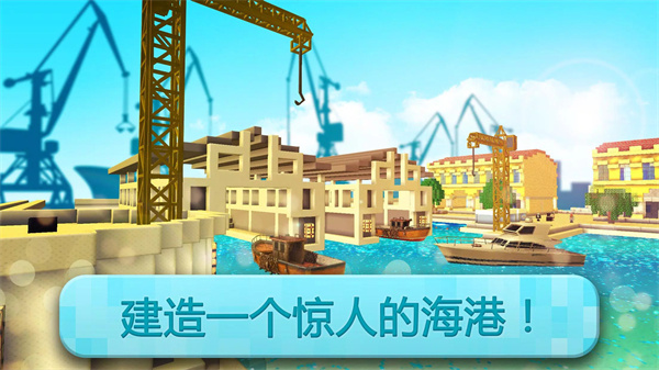 基建狂魔游戏下载-基建狂魔游戏手机版 306.1.0.3018