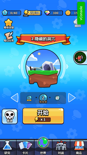 陷阱塔防大师手游下载-陷阱塔防大师游戏免费下载 0.7.2