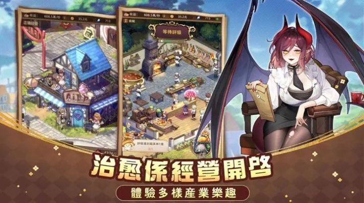 异世界奇妙生活最新手游下载-异世界奇妙生活安卓游戏下载 1.598