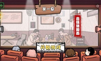 启强卖鱼大挑战手游下载-启强卖鱼大挑战安卓版下载 1.0