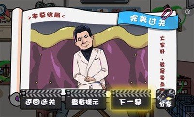 启强卖鱼大挑战手游下载-启强卖鱼大挑战安卓版下载 1.0