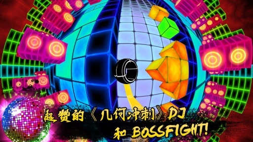 Dub Dash游戏下载-Dub Dash游戏官方安卓版 1.2