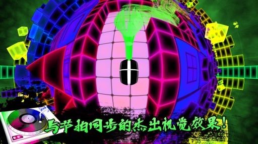 Dub Dash游戏下载-Dub Dash游戏官方安卓版 1.2