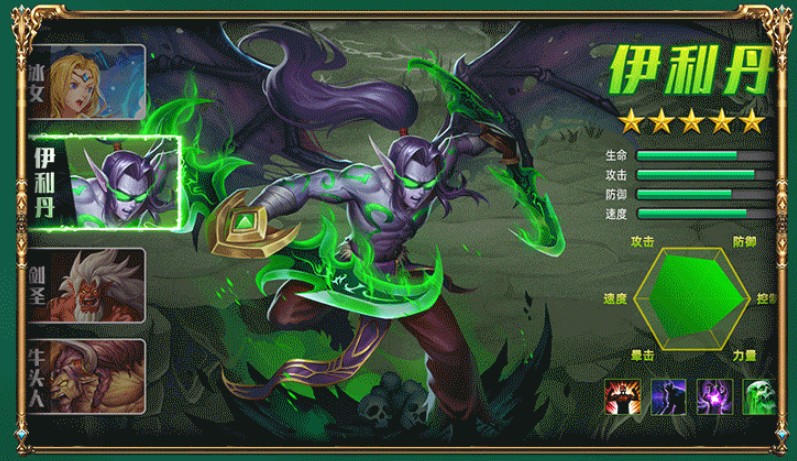 艾泽拉斯的远征手游下载-艾泽拉斯的远征游戏免费下载 0.9.9