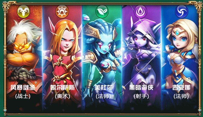 艾泽拉斯的远征手游下载-艾泽拉斯的远征游戏免费下载 0.9.9