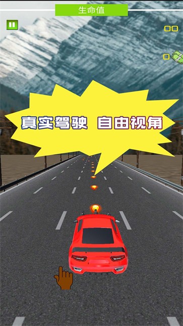 惊险赛车拉力赛手游下载-惊险赛车拉力赛最新版游戏下载 1.0.2