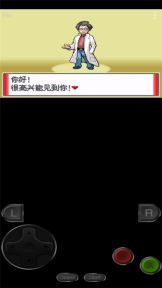 口袋妖怪赭色游戏下载-口袋妖怪赭色游戏手机版 4.0.0