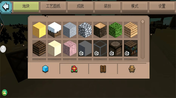 沙盒生存冒险手游下载-沙盒生存冒险游戏免费下载 1.0.0