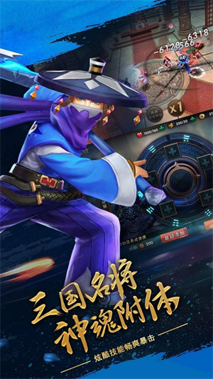 乱舞三国手游下载-乱舞三国最新版游戏下载 1.0