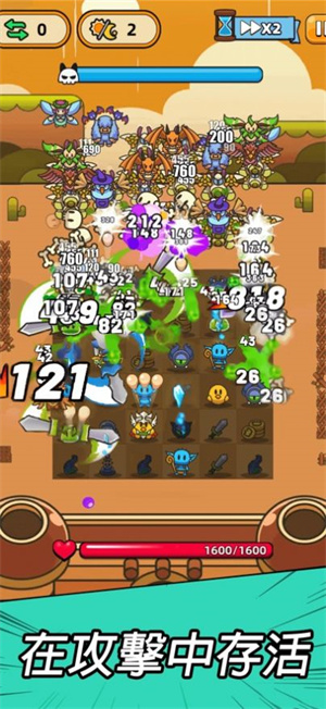 合合合英雄游戏下载-合合合英雄最新版手游 1.1.1