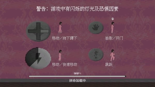 恐怖兔子手游下载-恐怖兔子游戏免费下载 1.0.6