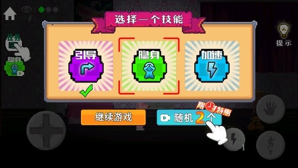 恐怖兔子手游下载-恐怖兔子游戏免费下载 1.0.6