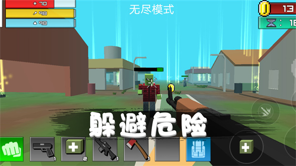 消灭僵尸行动手游下载-消灭僵尸行动免费手游下载 2.0.0
