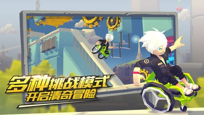 嘻哈酷跑3D手游下载-嘻哈酷跑3D游戏免费下载 1.0.4