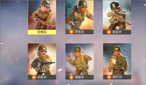 二战：战地前线手游下载-二战：战地前线免费手游下载 3.0
