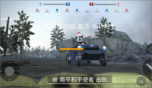 二战：战地前线手游下载-二战：战地前线免费手游下载 3.0