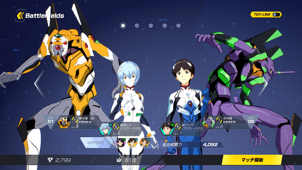 eva battle fields手游下载-eva battle fields游戏免费下载 1.0.5